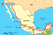 Карта поездок - мексика